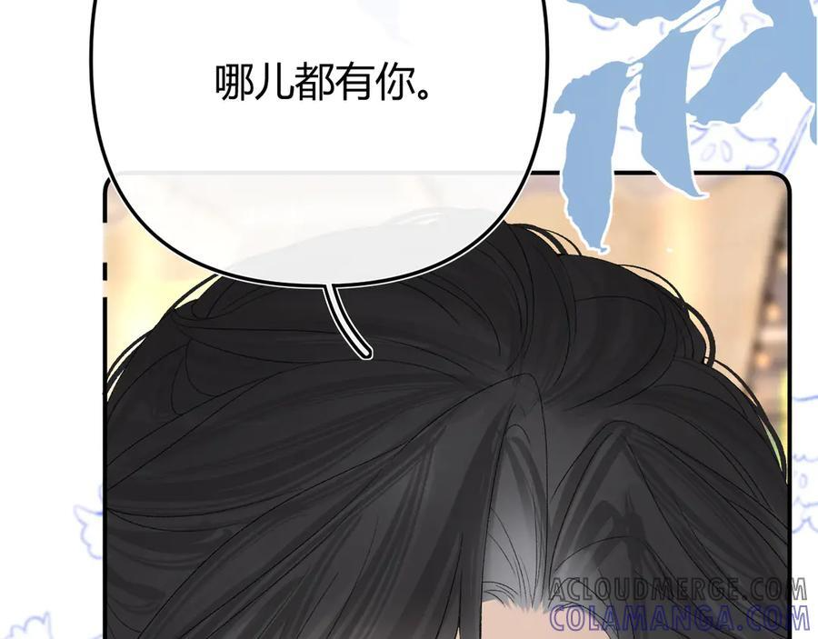 025 见招拆招 第93页
