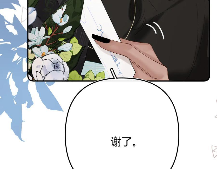 025 见招拆招 第95页
