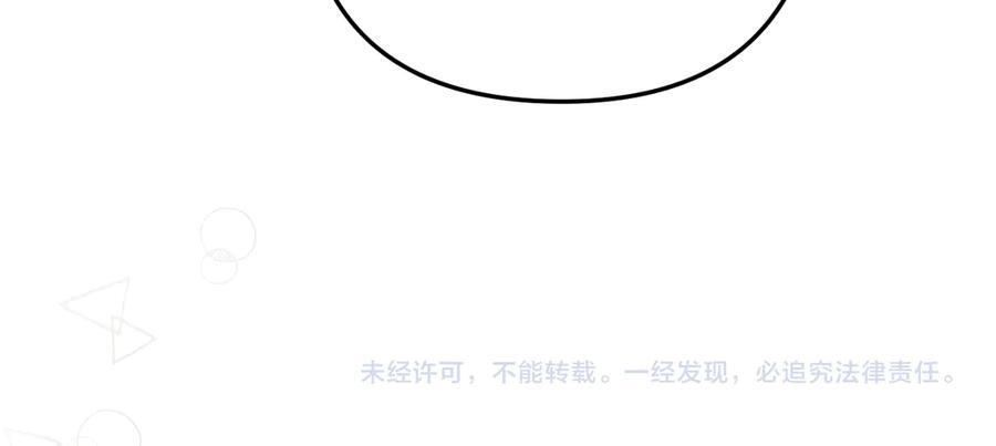 025 见招拆招 第96页