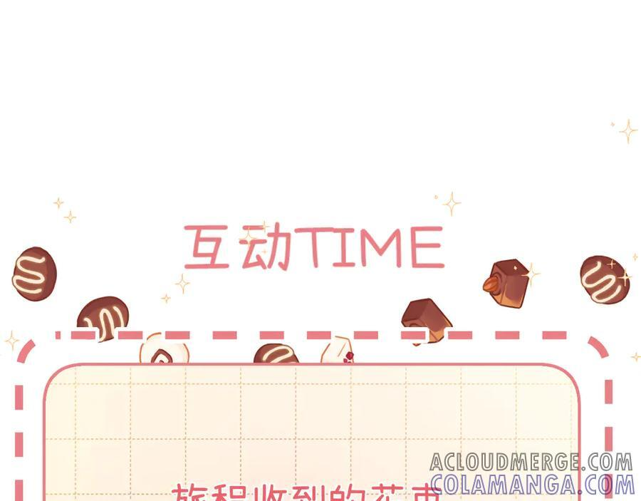 025 见招拆招 第97页