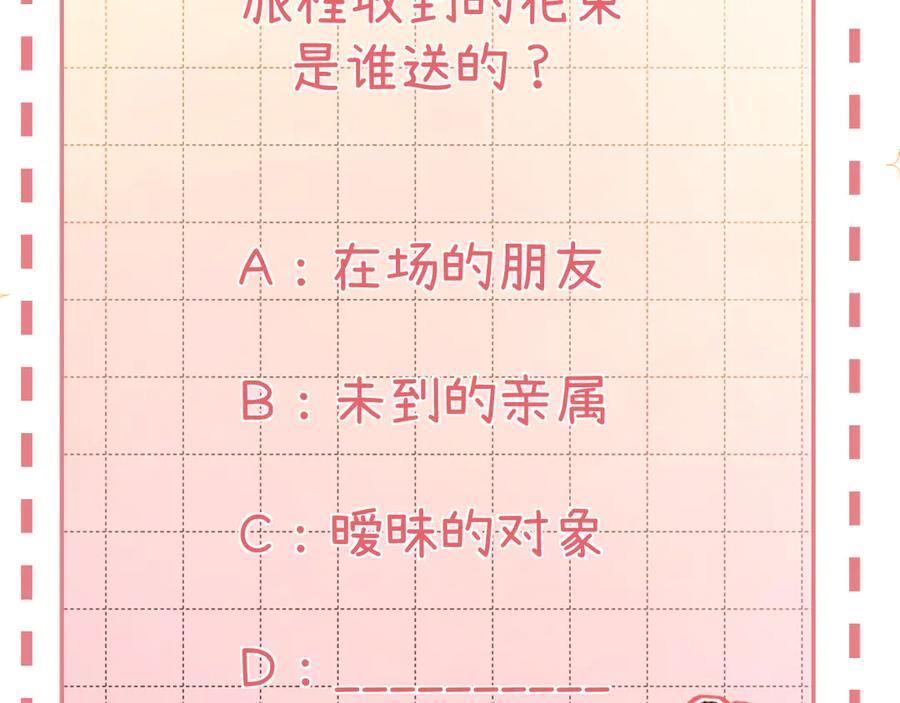 025 见招拆招 第98页
