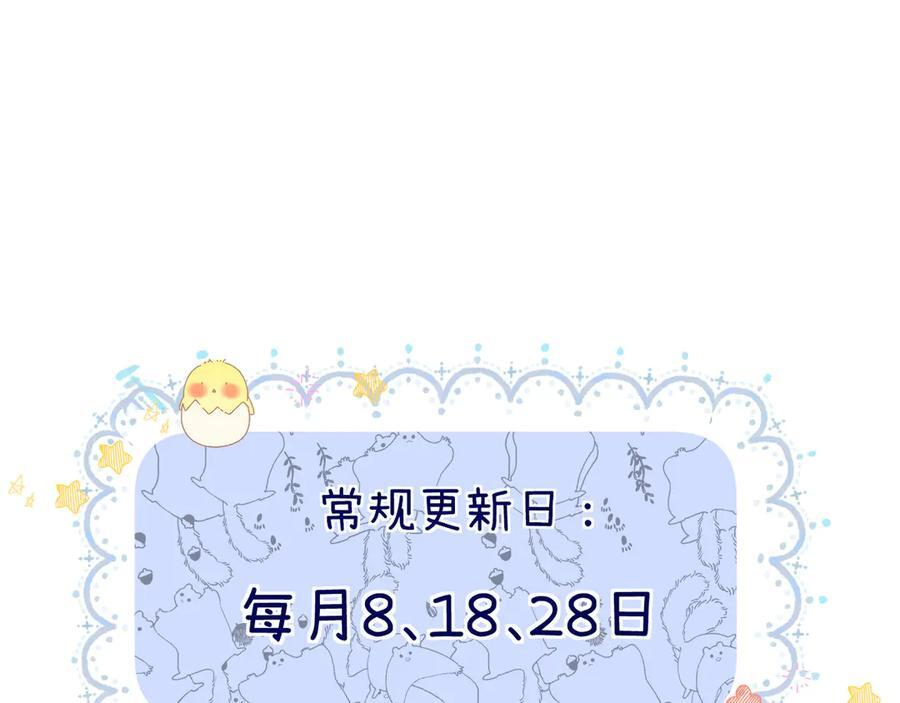 025 见招拆招 第106页