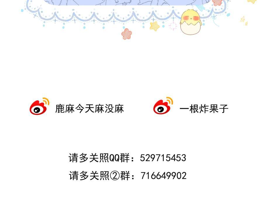 025 见招拆招 第107页