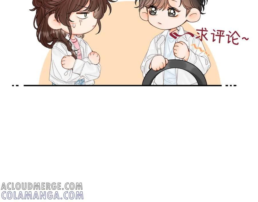 025 见招拆招 第109页