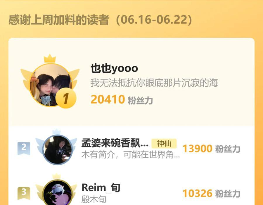 025 见招拆招 第111页