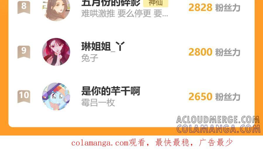 025 见招拆招 第113页