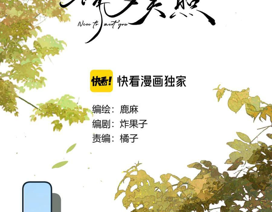 026 都抓 第4页