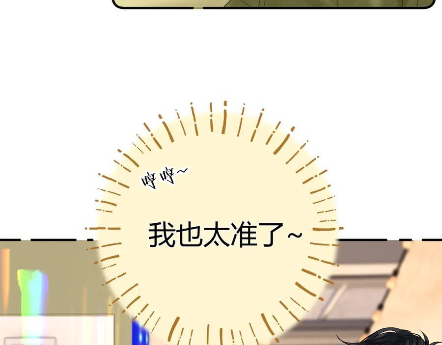 026 都抓 第24页