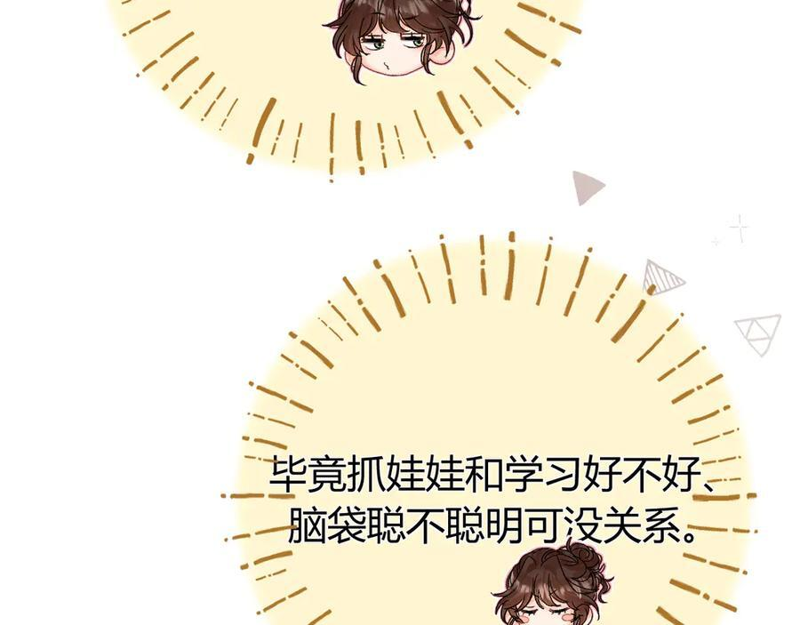 026 都抓 第48页