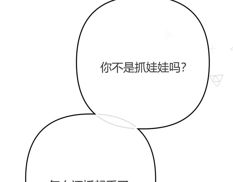 026 都抓 第90页