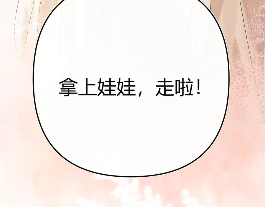 026 都抓 第110页