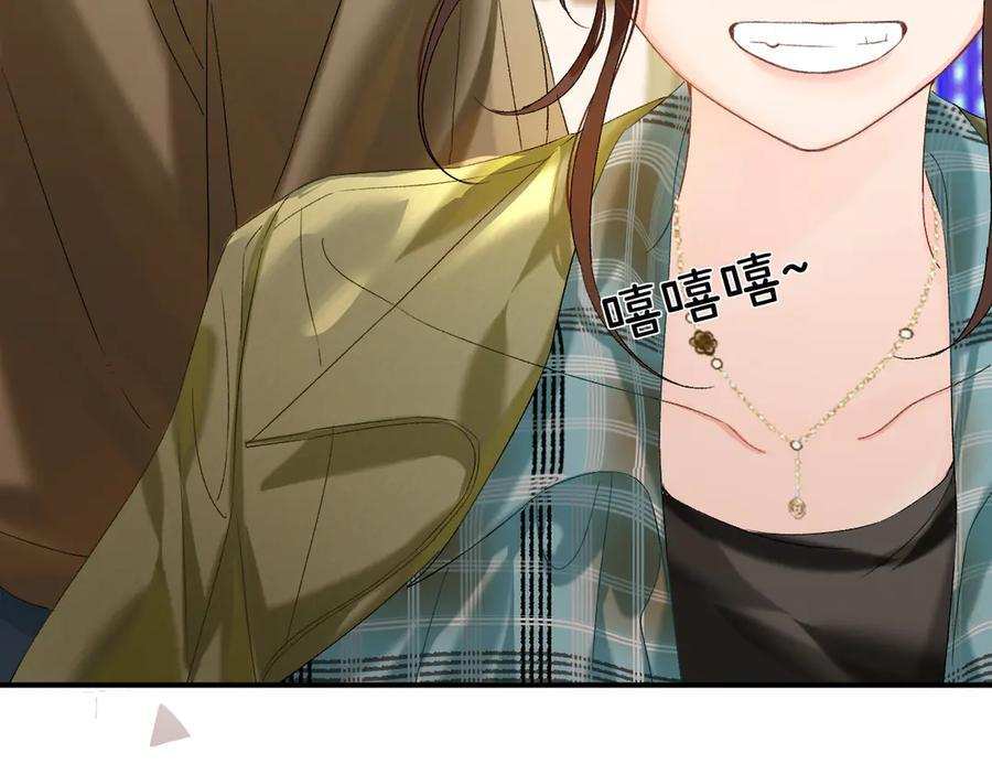 026 都抓 第114页