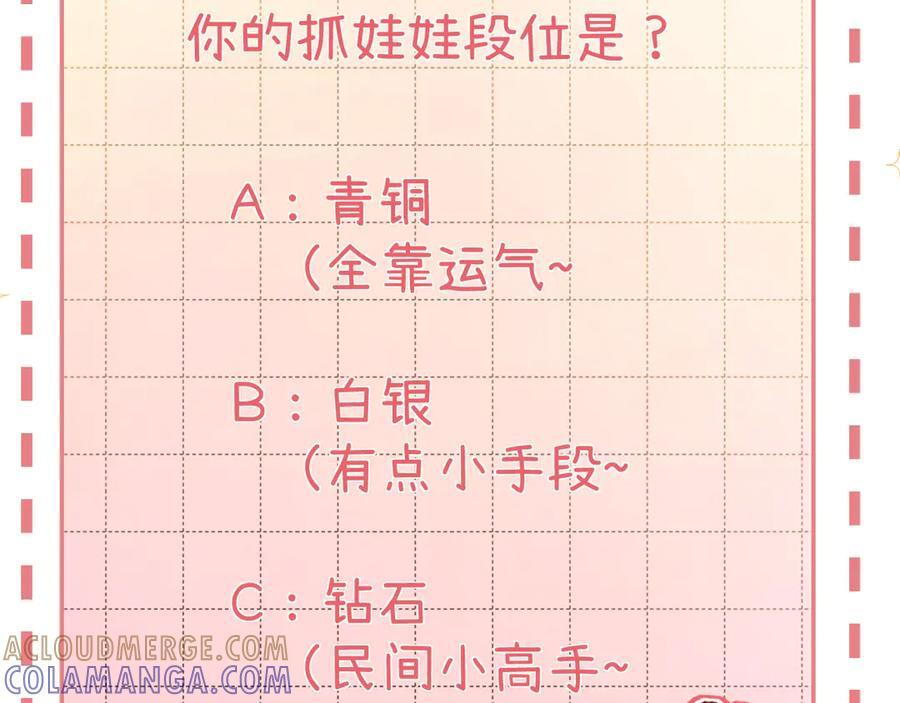026 都抓 第121页