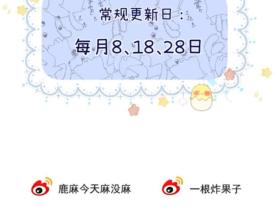026 都抓 第131页