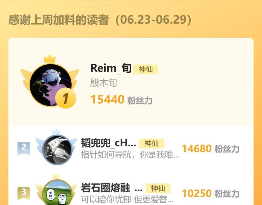 026 都抓 第135页