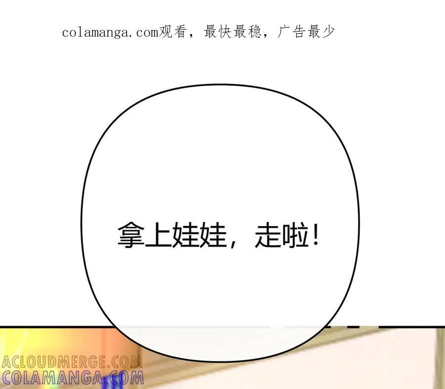 027 顺路 第1页