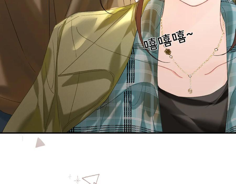 027 顺路 第4页