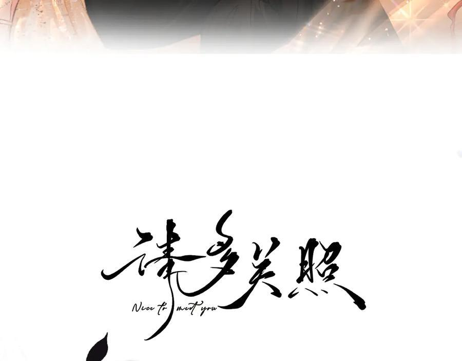 027 顺路 第11页