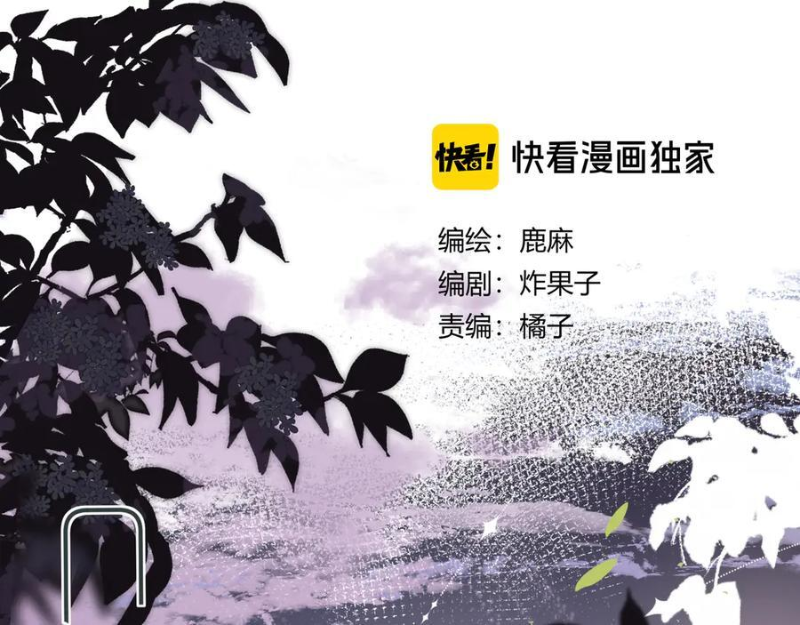 027 顺路 第12页