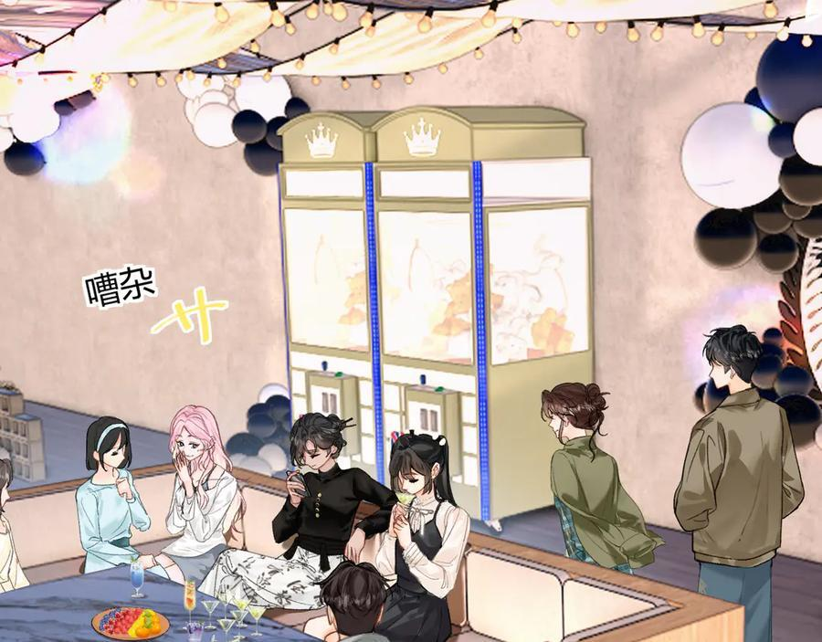 027 顺路 第15页