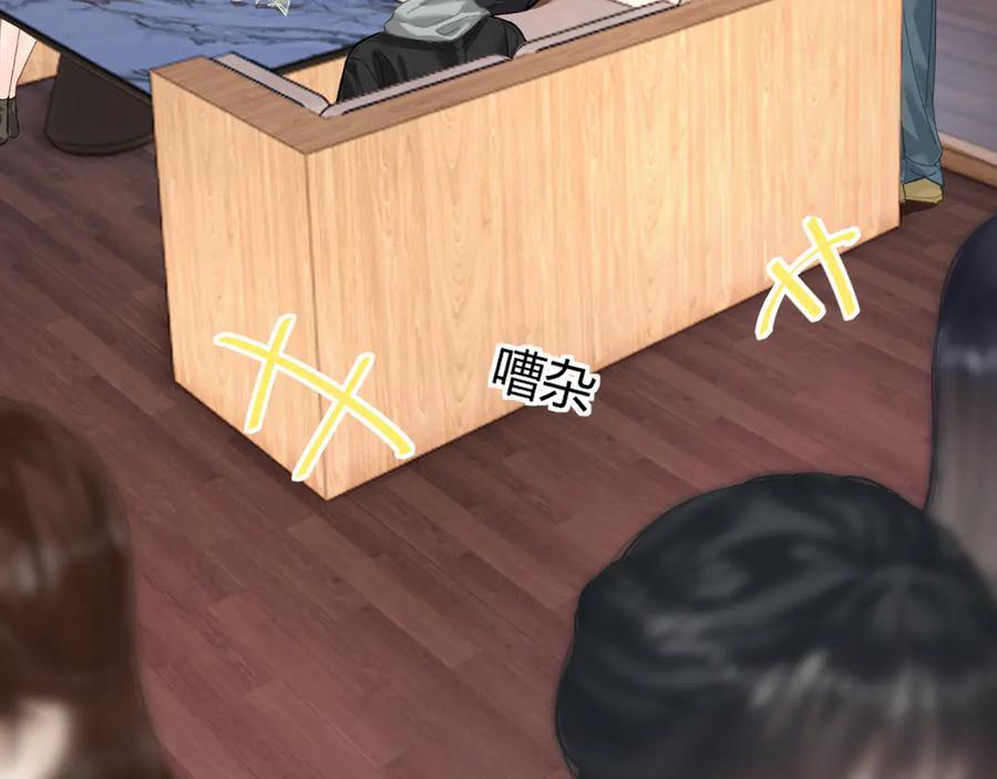 027 顺路 第16页