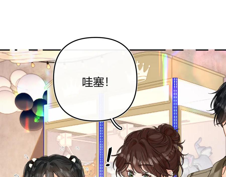 027 顺路 第18页