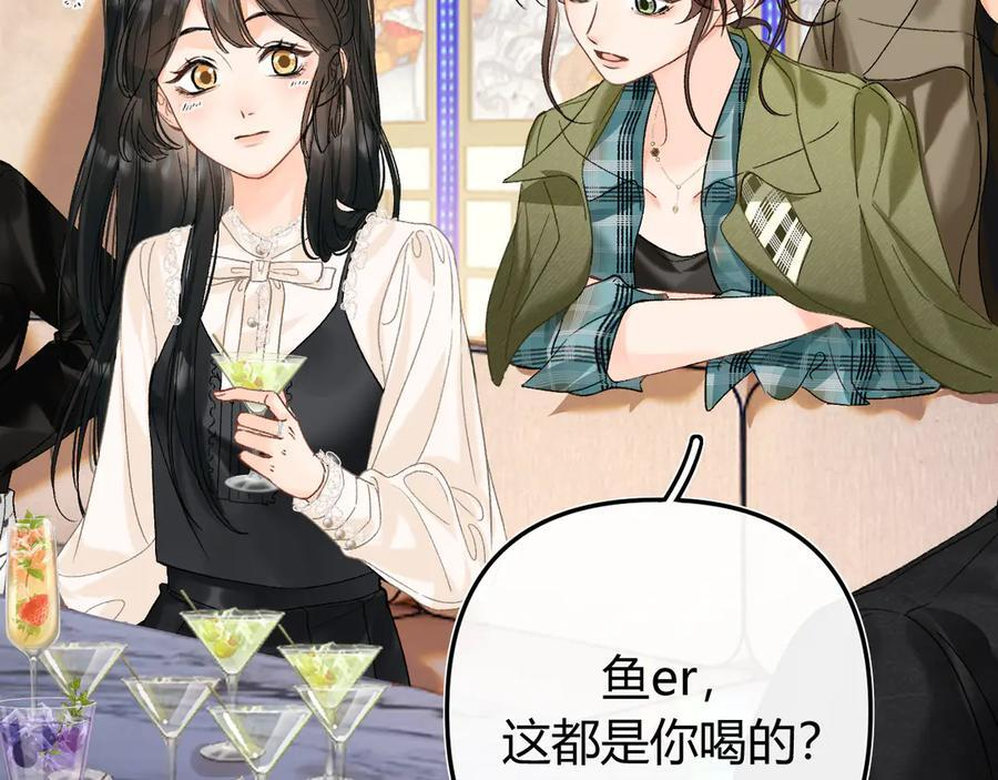 027 顺路 第19页