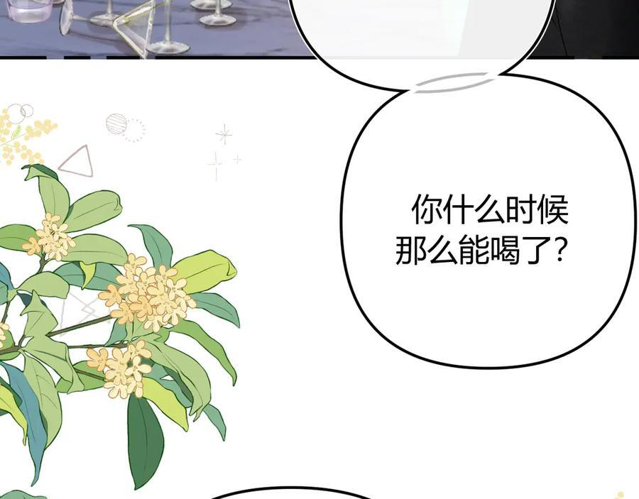 027 顺路 第20页