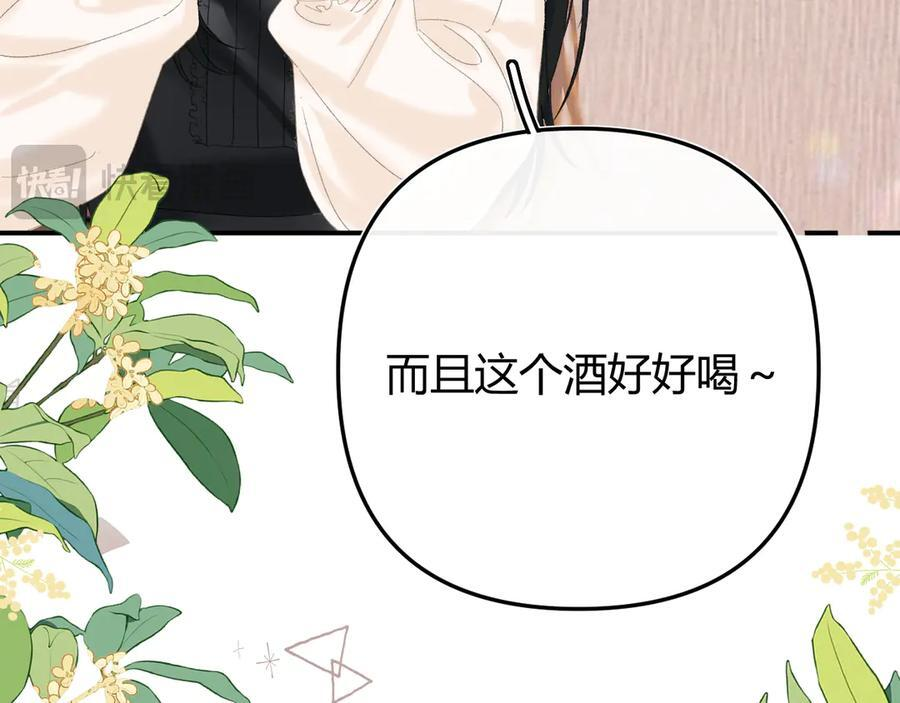 027 顺路 第23页