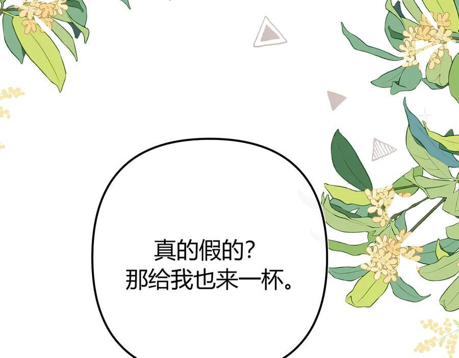 027 顺路 第24页