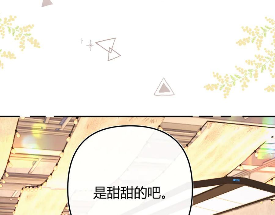 027 顺路 第27页