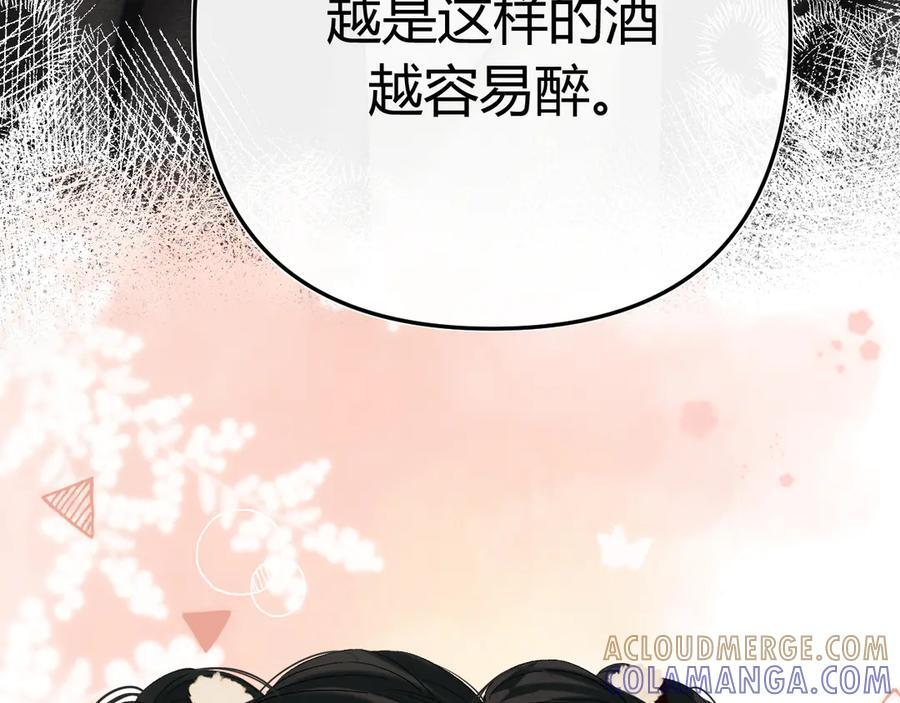 027 顺路 第37页