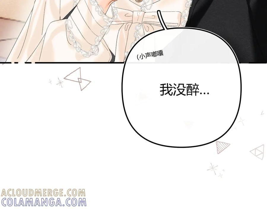 027 顺路 第45页