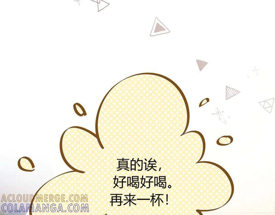 027 顺路 第49页