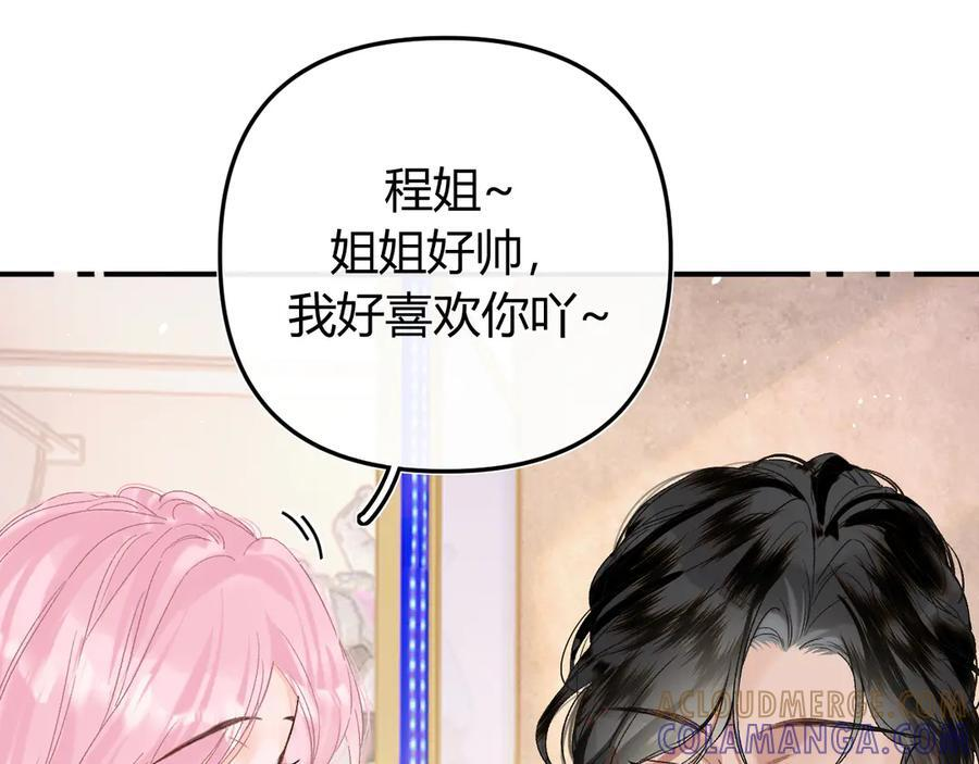 027 顺路 第61页