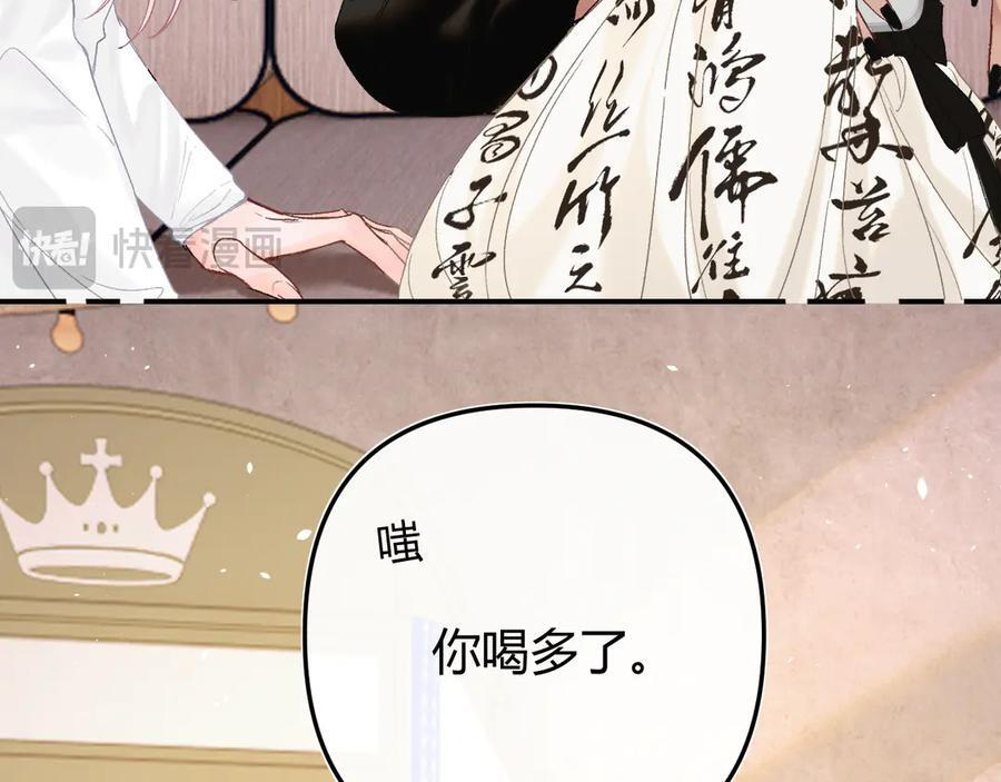 027 顺路 第63页