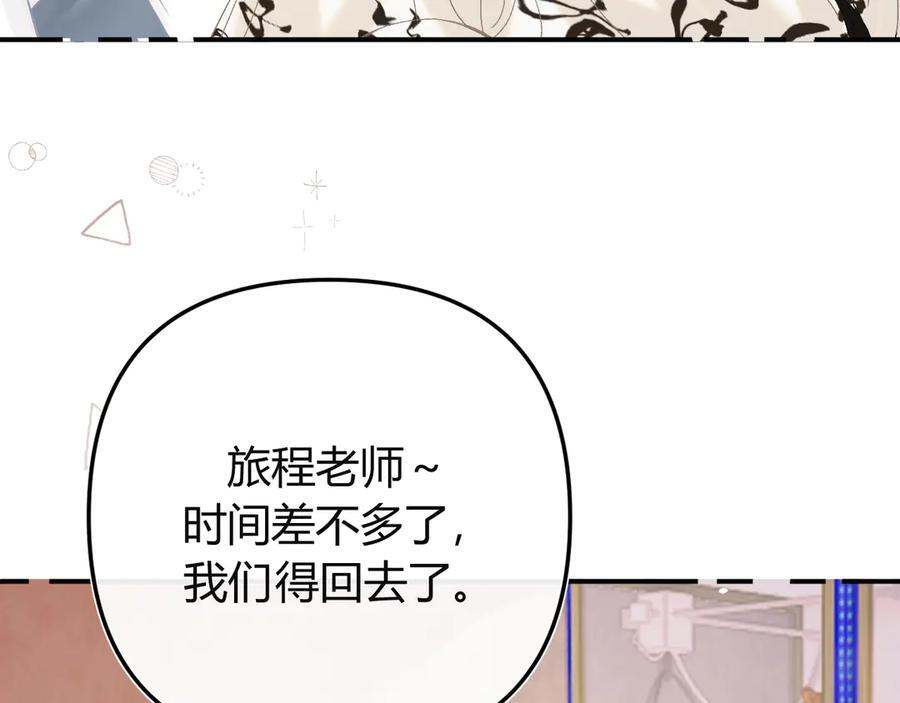 027 顺路 第66页