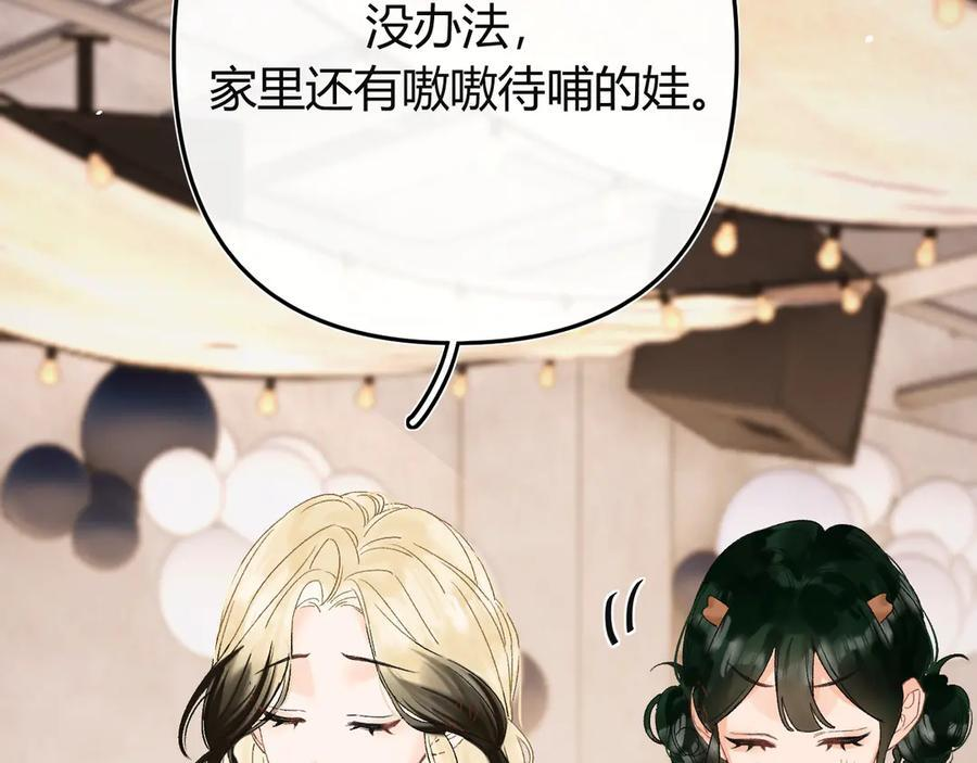 027 顺路 第70页