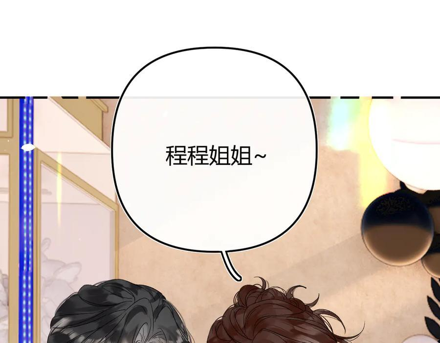 027 顺路 第78页