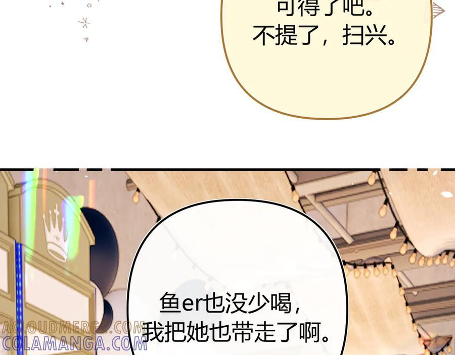 027 顺路 第85页