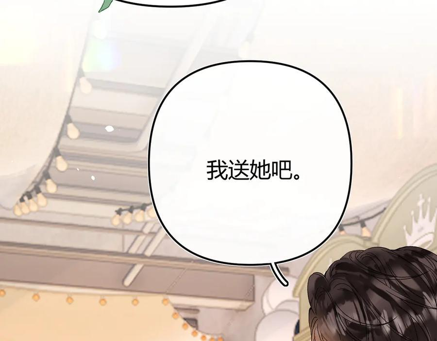 027 顺路 第91页