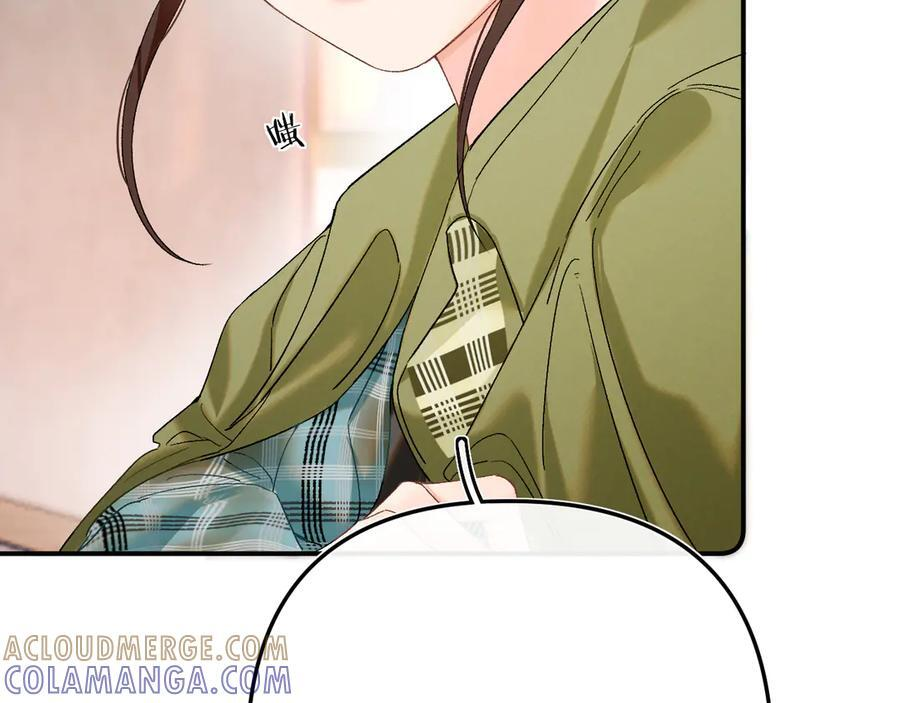 027 顺路 第97页