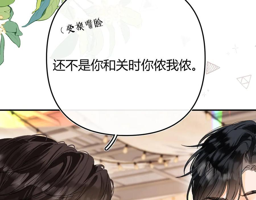 027 顺路 第102页
