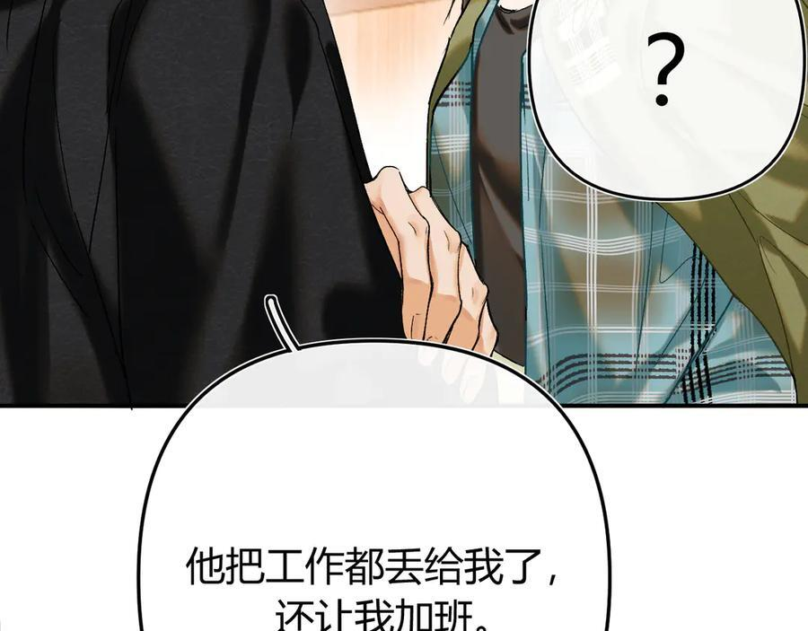 027 顺路 第104页