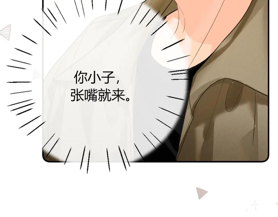 027 顺路 第107页