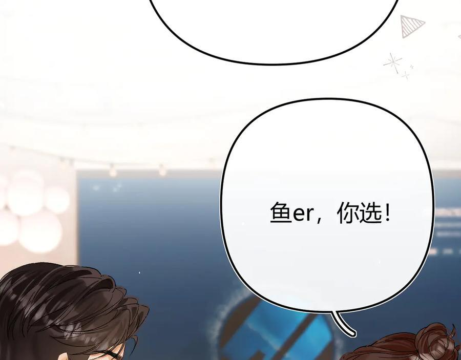 027 顺路 第111页
