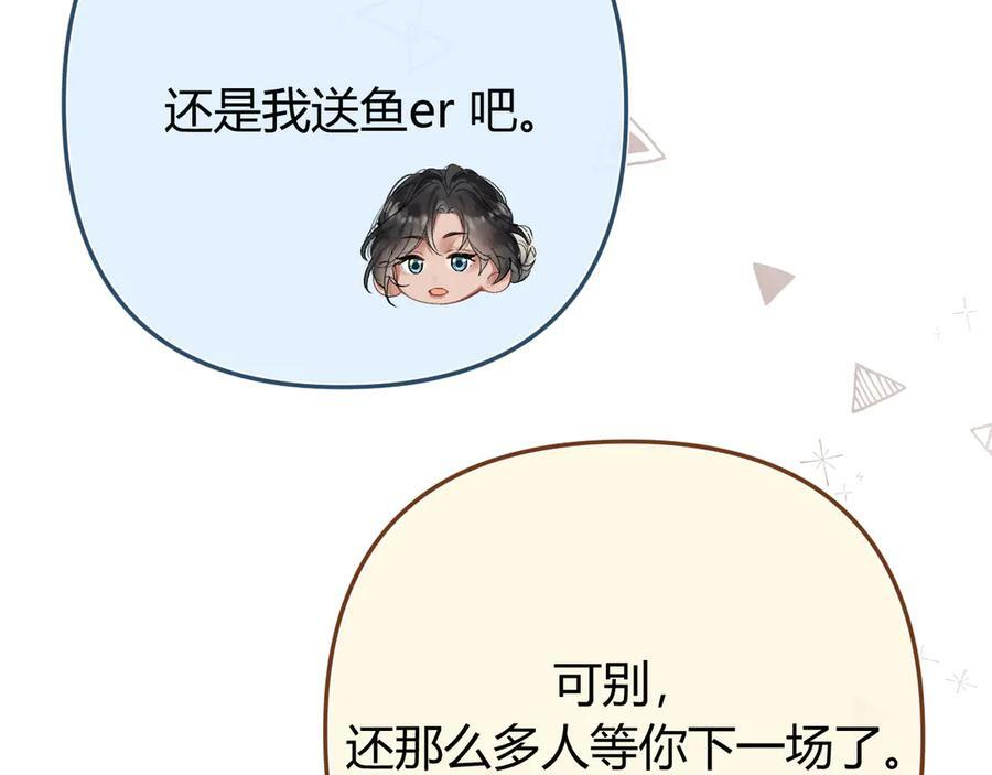 027 顺路 第114页