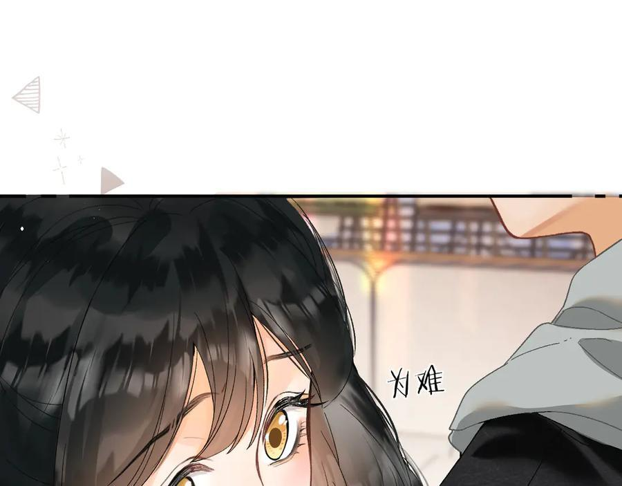 027 顺路 第116页
