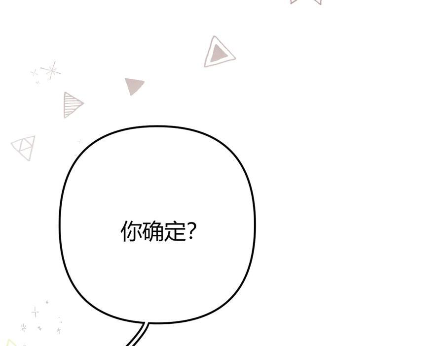 027 顺路 第126页