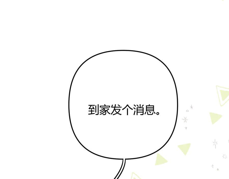 027 顺路 第128页
